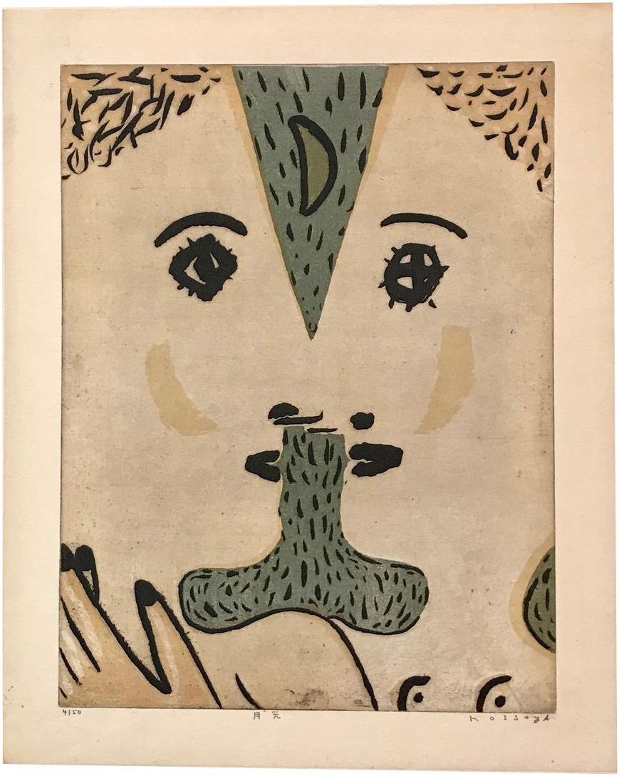 Japanese Woodblock Prints, Sosaku Hanga & Contemporary Art